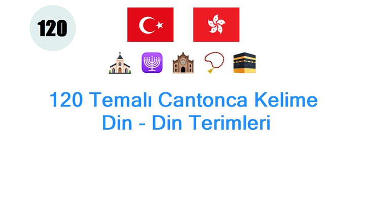 120 Temalı Cantonca Kelime: Din - Din Terimleri